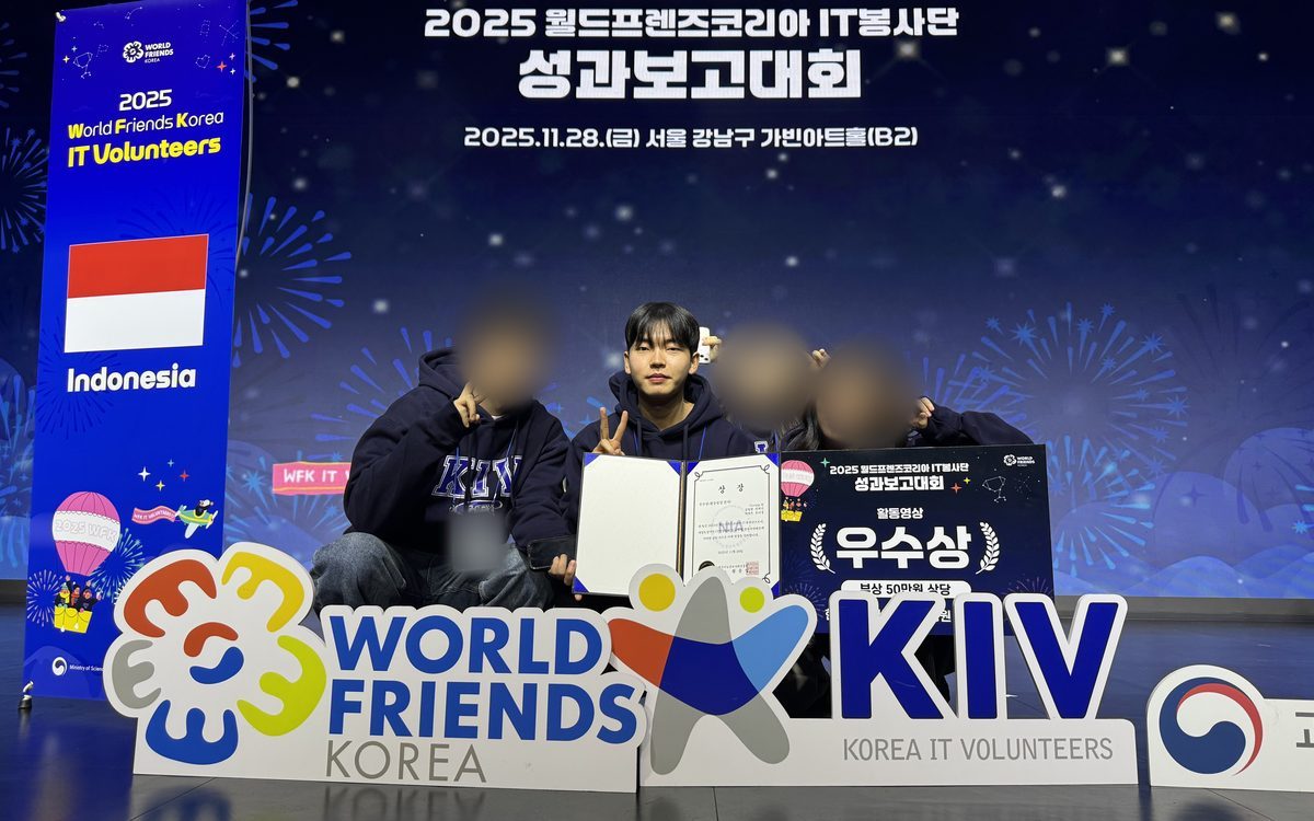 2025 월드프렌즈코리아 IT봉사단 성과보고대회에서 우수상을 받은 인도네시아 팀 사진. 팀원 얼굴은 흐리게 처리